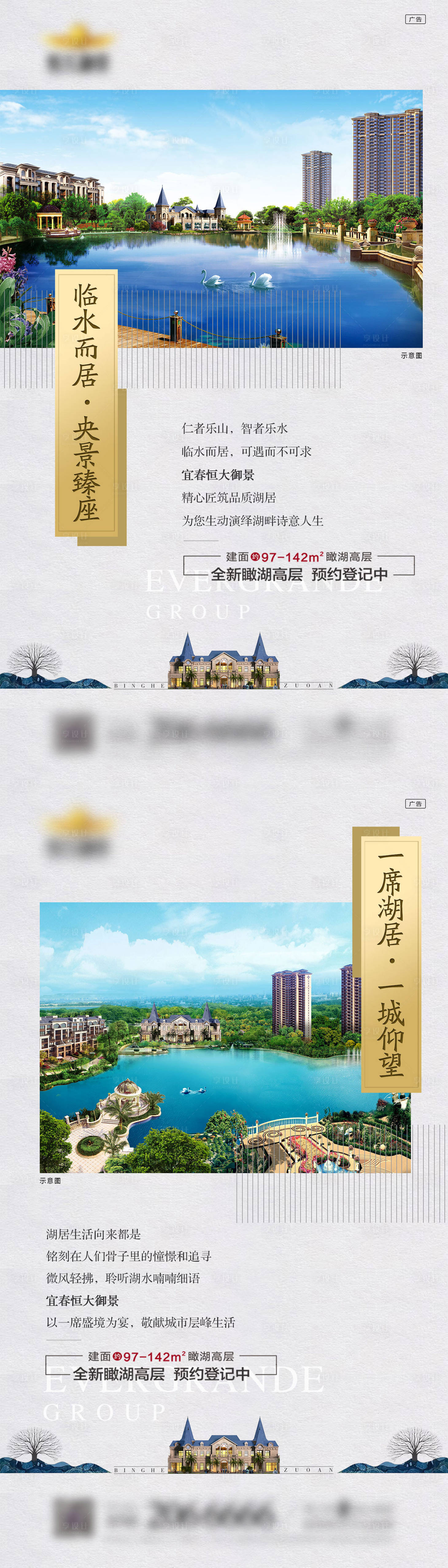 源文件下载【地产项目配套买点系列稿】编号：48490000892388176