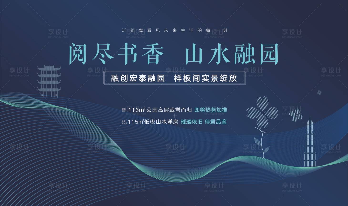 源文件下載【樣板間開放背板】編號(hào)：48980000899169983