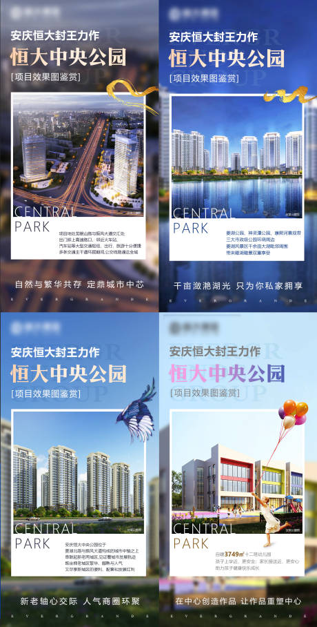 源文件下載【享設(shè)計】搜索編號：82130000842989155【地產(chǎn)效果圖賞析價值點海報】