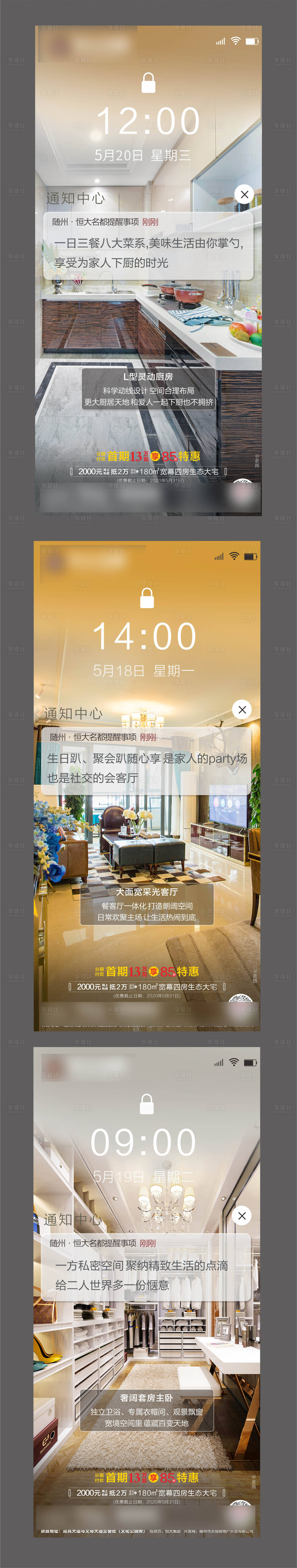 源文件下載【享設計】搜索編號：40550000994971446【價值點】
