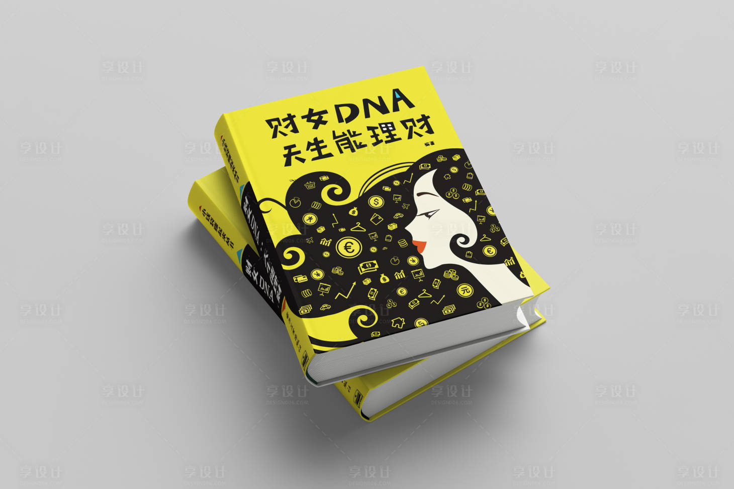 编号：20200527142731918【享设计】源文件下载-财女DNA书籍封面设计