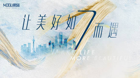 源文件下載【享設(shè)計】搜索編號：63150000906687559【地產(chǎn)水墨城市主畫面】