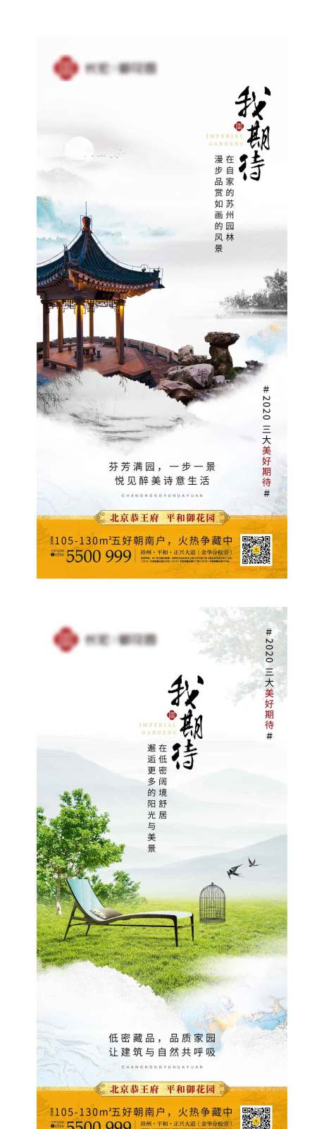 源文件下载【价值系列单图】编号：97990000974072789