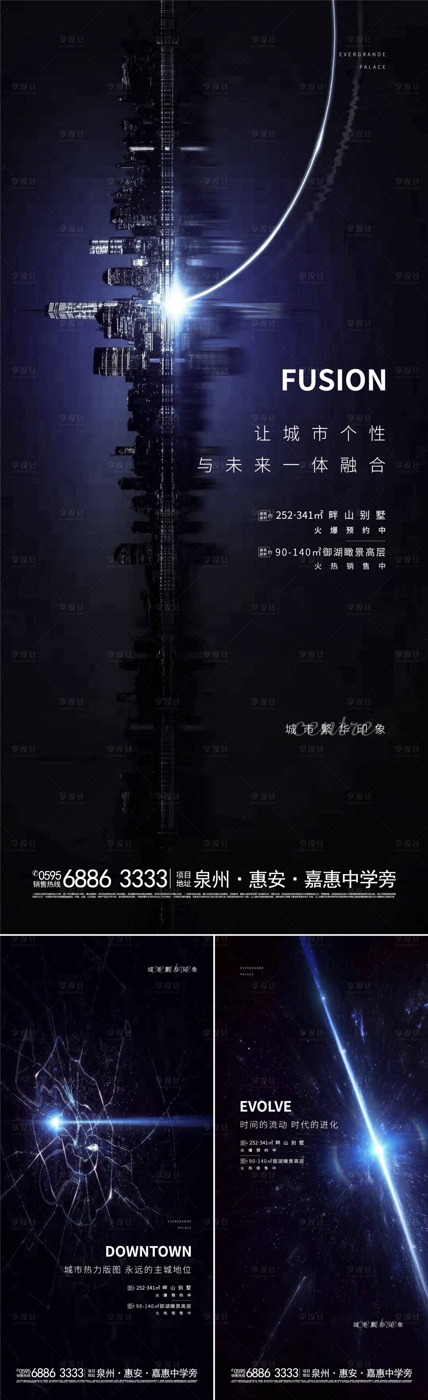源文件下載【享設計】搜索編號：60640000890493680【系列稿】