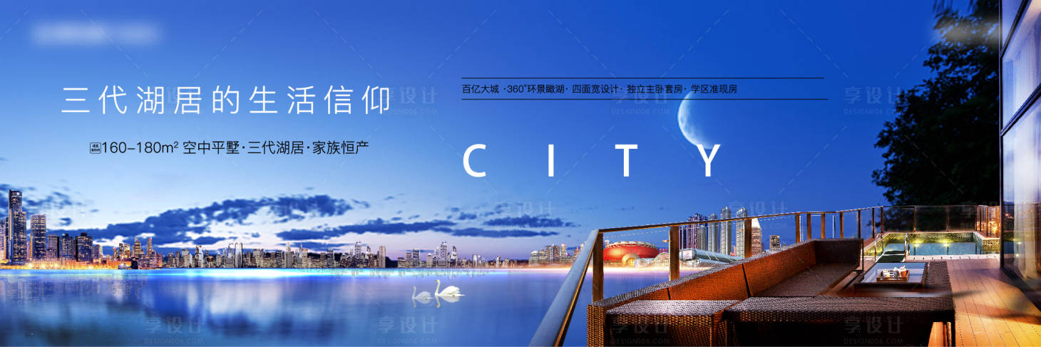源文件下載【享設(shè)計】搜索編號：37250000994997688【大平層微信】