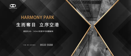 源文件下载【简约黑金地产】编号：25730001013905156