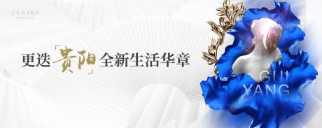 源文件下載【房地產(chǎn)戶外】編號：66700000954935005