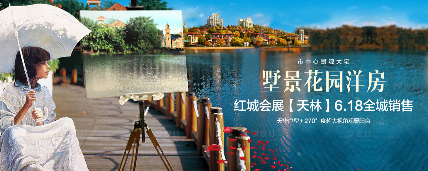 源文件下载【湖景洋房】编号：56860000944463476