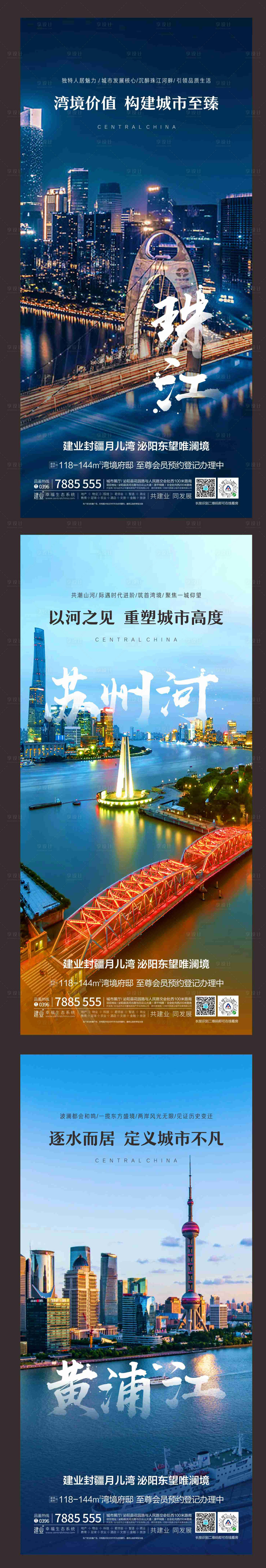 源文件下載【地產(chǎn)灣居價值微信系列稿】編號：39010000974524998