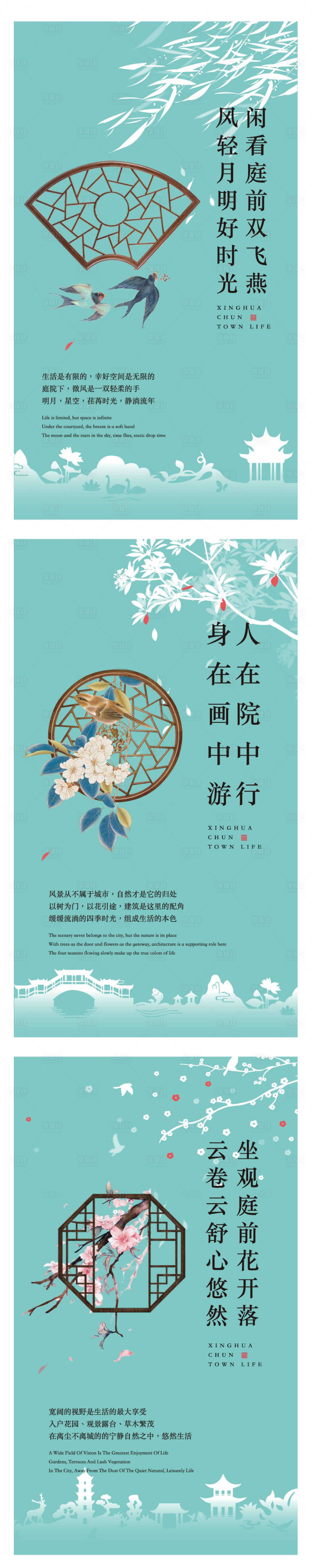 源文件下載【享設計】搜索編號：80490001011821008【價值海報】