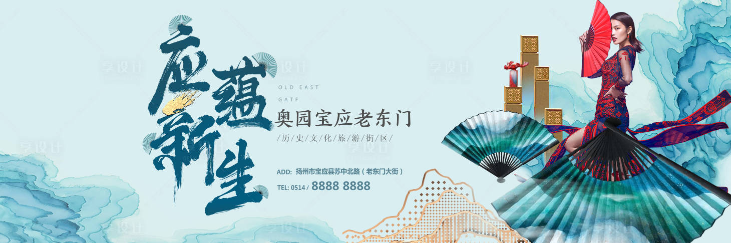 源文件下载【享设计】搜索编号：15940001015823819【中式海报】