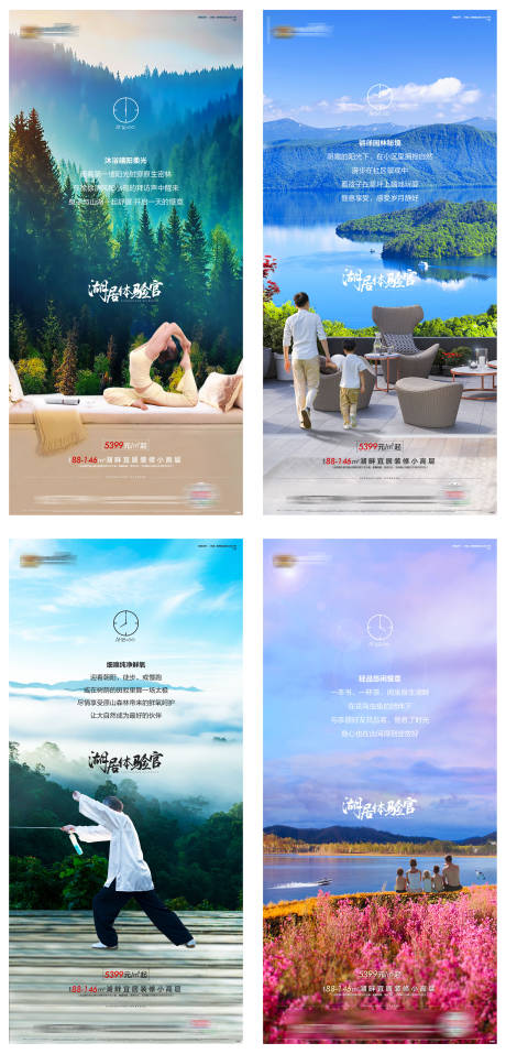 源文件下載【地產(chǎn)價值點(diǎn)系列】編號：11470000904274914
