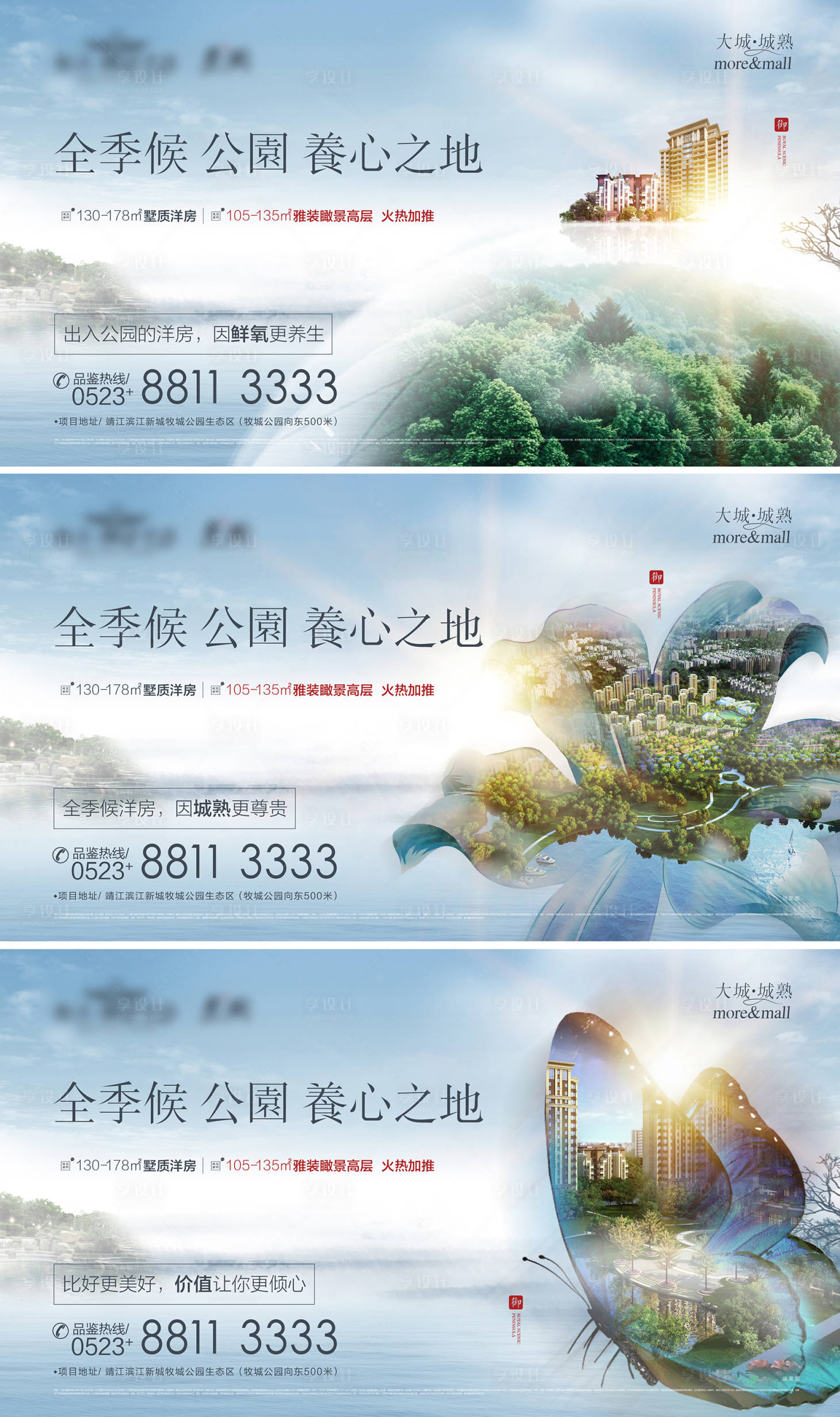 源文件下載【地產(chǎn)養(yǎng)心系列微信稿】編號(hào)：59860000958054866