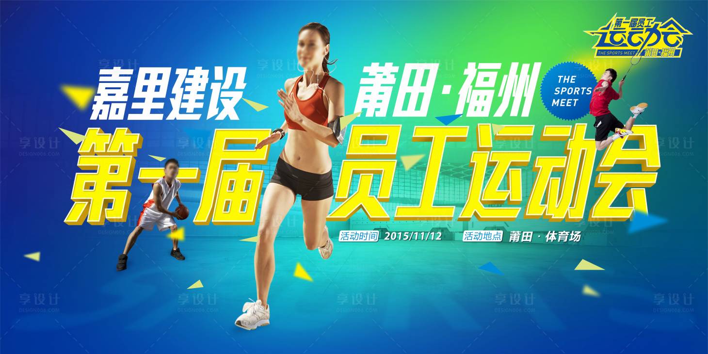 源文件下載【戶外】編號：64550000821053639