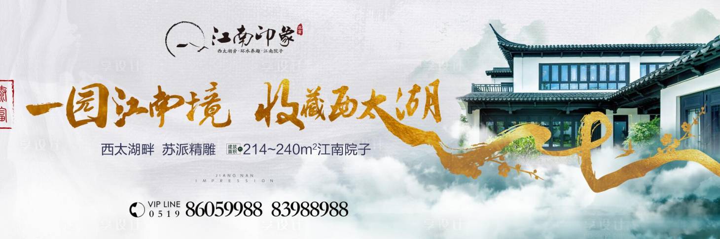 源文件下载【地产新中式户外 】编号：78630000952438000