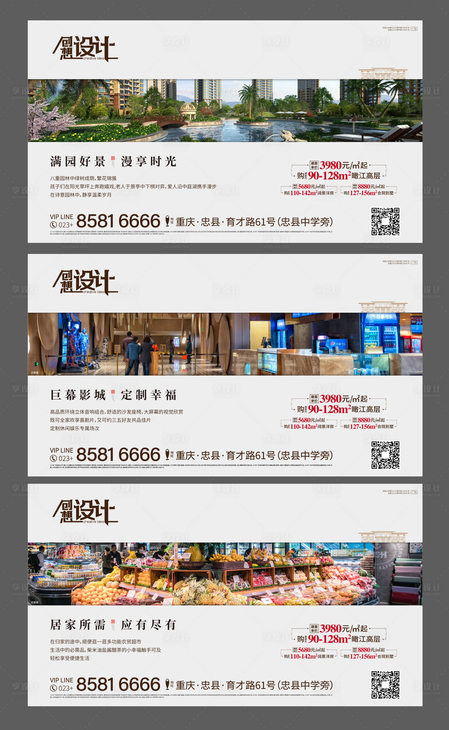源文件下载【价值点系列稿】编号：76820000970937636
