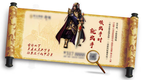 源文件下載【房地產創意卷軸移動端海報】編號：68130000823545601