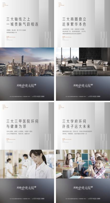 源文件下載【高級灰價值點系列海報】編號：78530000854734844