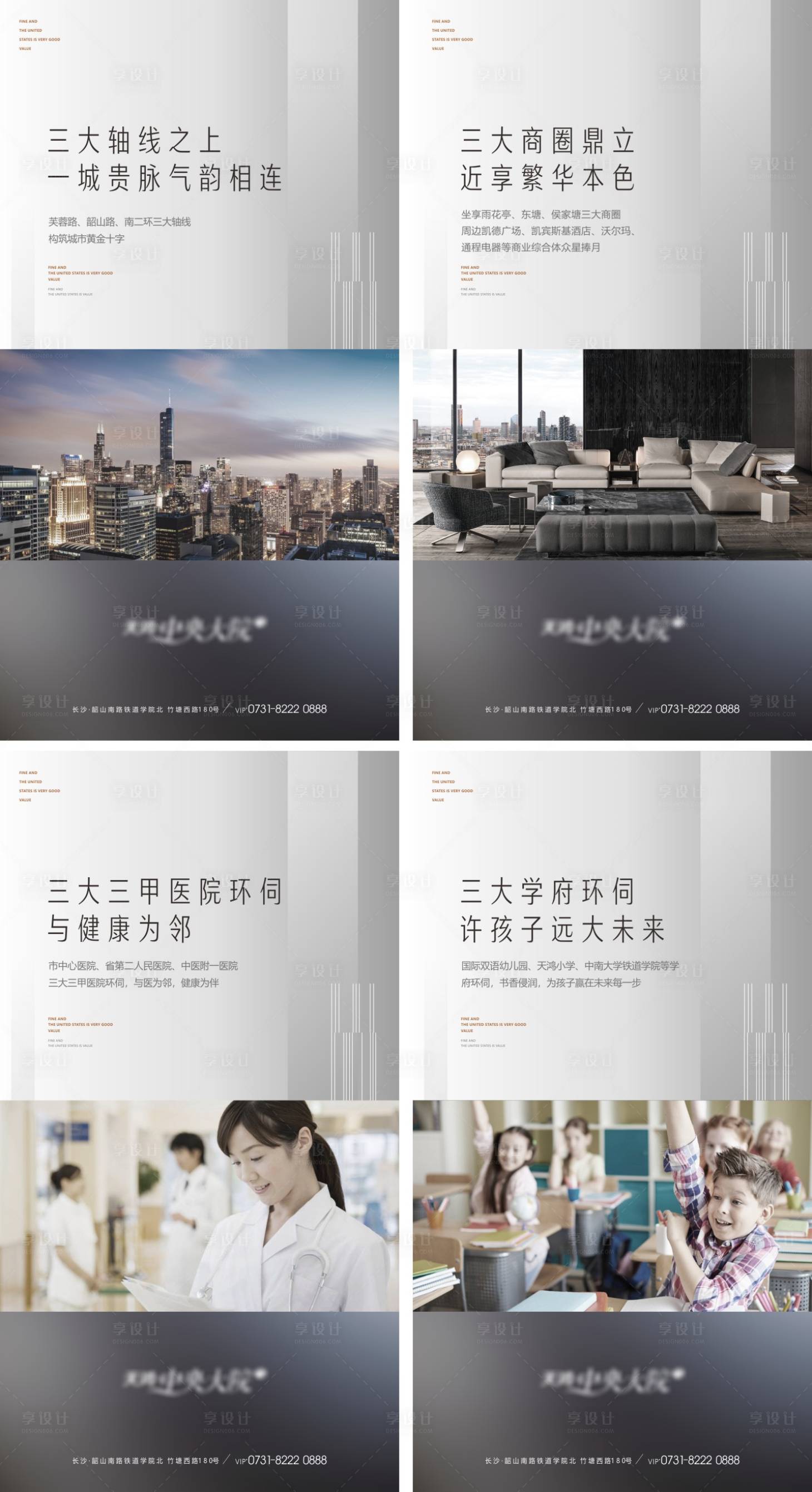 源文件下載【高級灰價值點系列海報】編號：78530000854734844