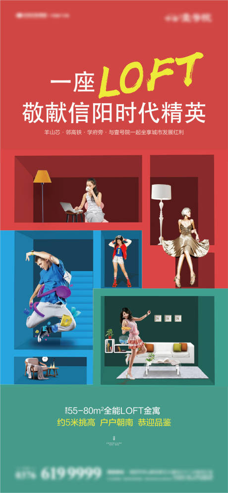 源文件下載【享設(shè)計(jì)】搜索編號(hào)：45100000850169472【單圖海報(bào)】