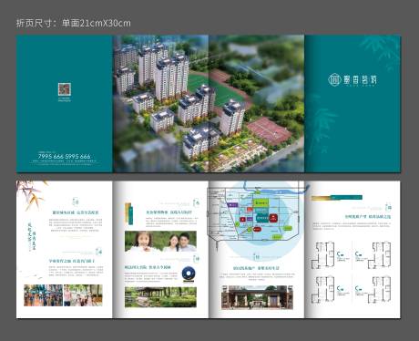 源文件下载【享设计】搜索编号：97060000916559708【新中式房地产四折页】