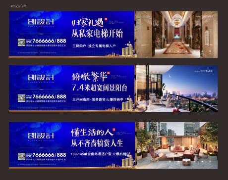 源文件下載【藍色住宅地產戶外圍墻 】編號：71710000940408554
