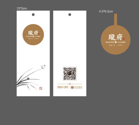 源文件下载【地产书签】编号：93070000997175695