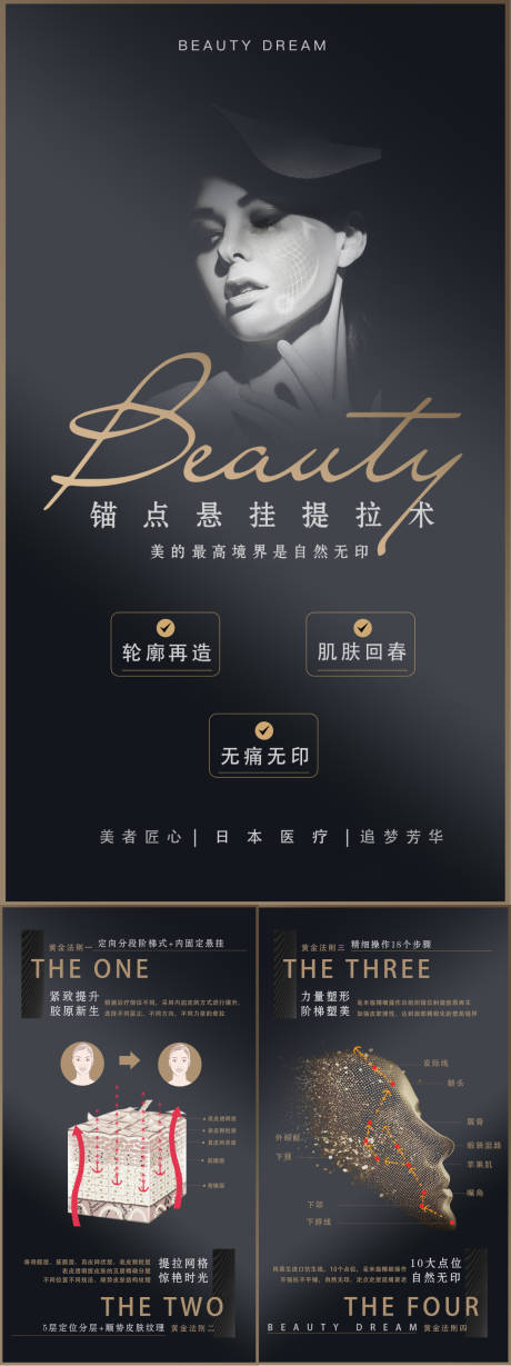 源文件下载【脸部提拉】编号：99510000995972000