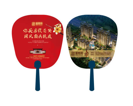 源文件下载【夏日扇子地产物料】编号：76370000974986414