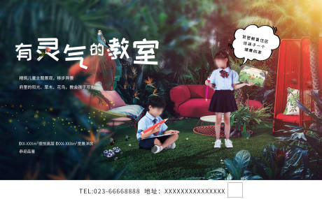 源文件下載【享設計】搜索編號：92340000980599674【地產價值點海報展板】