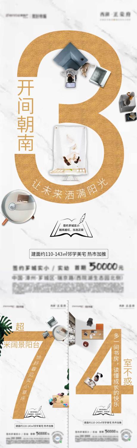 源文件下载【享设计】搜索编号：28940000866245311【价值点系列单图数字版】