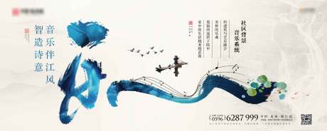 源文件下载【社区背景音乐系统宣传海报展板】编号：96020000987067550