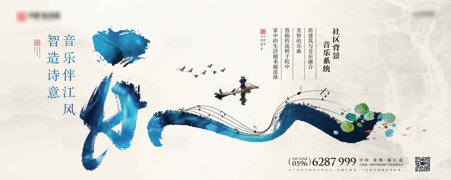 源文件下载【社区背景音乐系统宣传海报展板】编号：96020000987067550