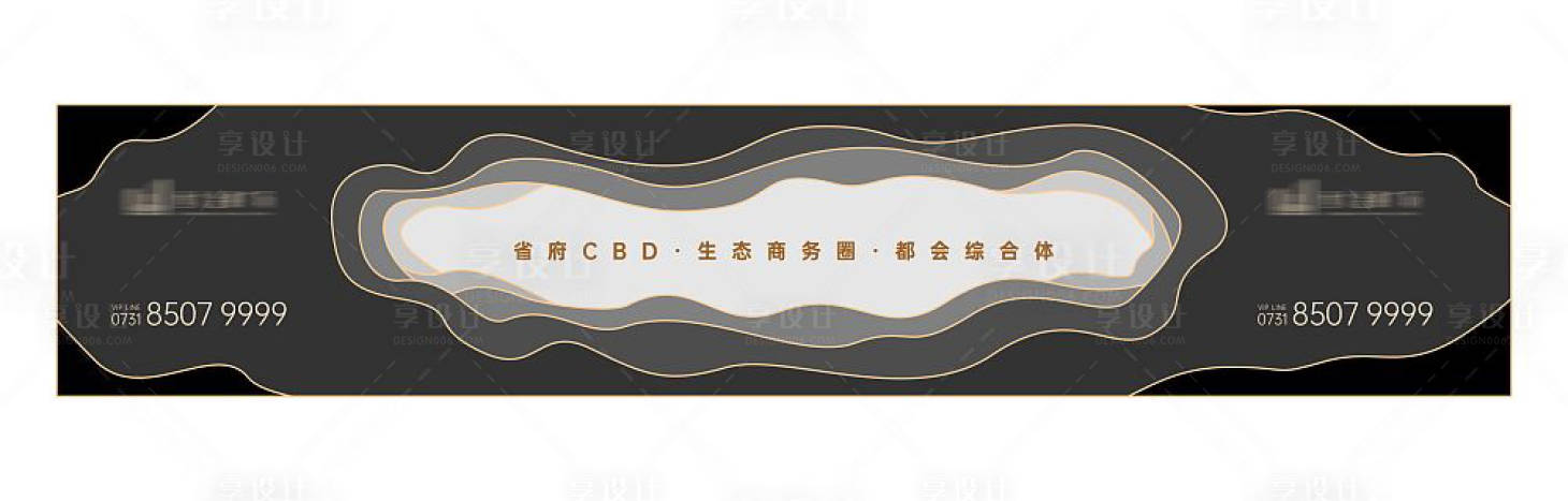 源文件下載【享設計】搜索編號：58390000889926872【剪紙風格地產戶外圍擋】