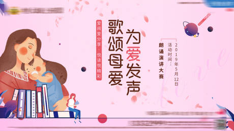 源文件下载【活动微单】编号：77270000945906908