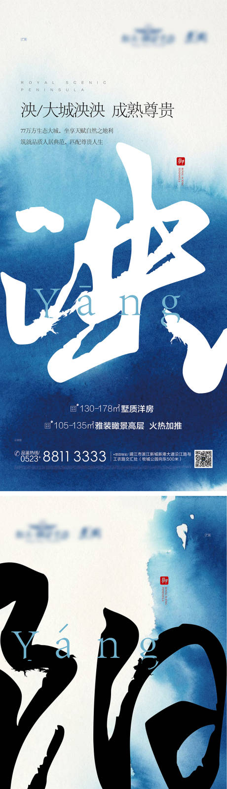 源文件下載【享設(shè)計(jì)】搜索編號(hào)：64880000842806128【文字意境系列賣點(diǎn)微信稿】