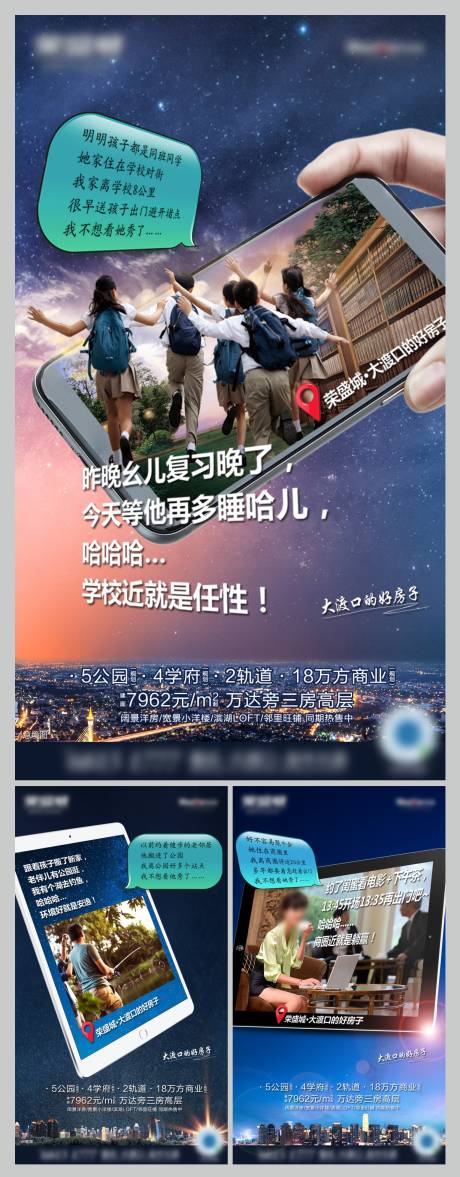 源文件下載【地產價值點系列】編號：10840000904598822