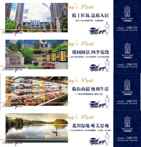 源文件下載【享設計】搜索編號：75790000816846960【房地產配套圍擋】