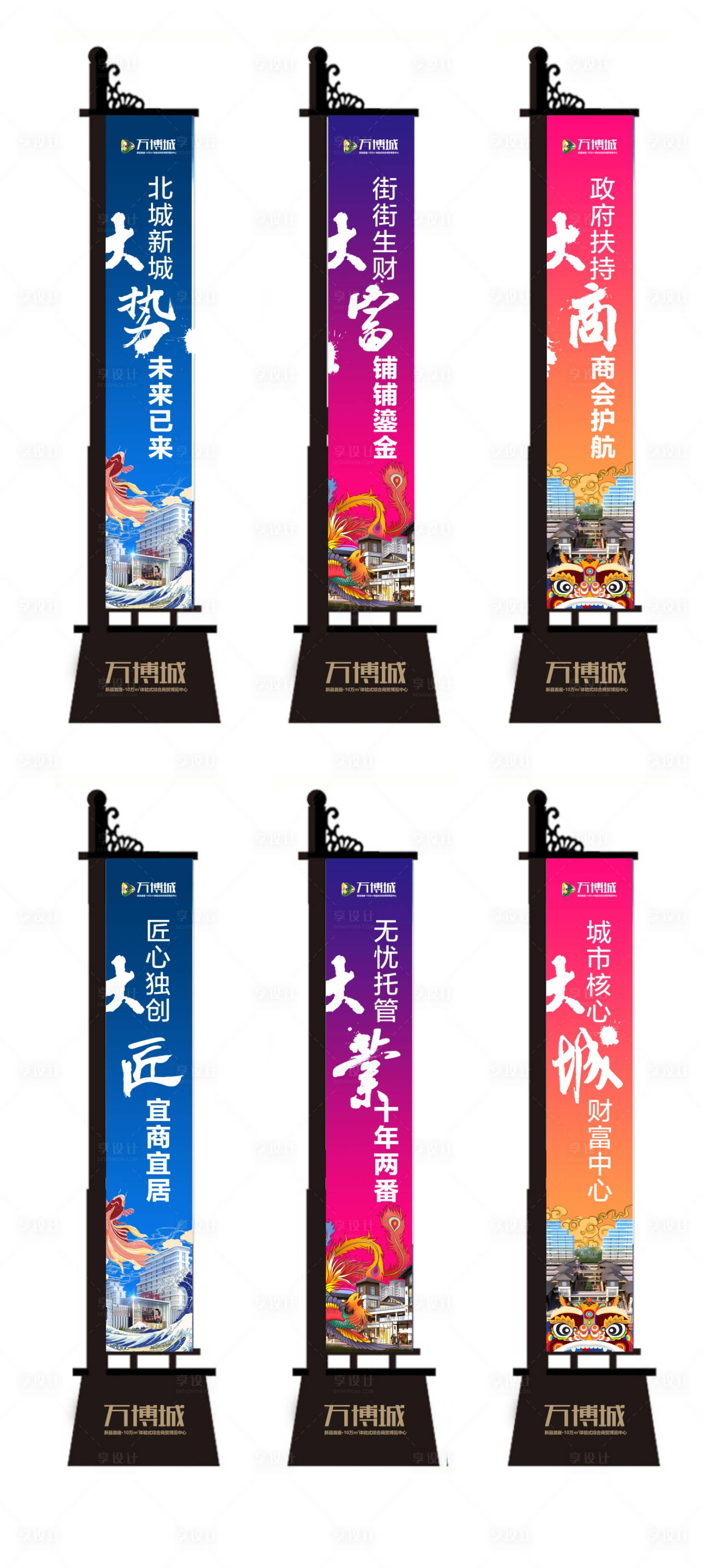 源文件下载【享设计】搜索编号：26500000845256940【地产商业道旗(TIF用PS打开)】