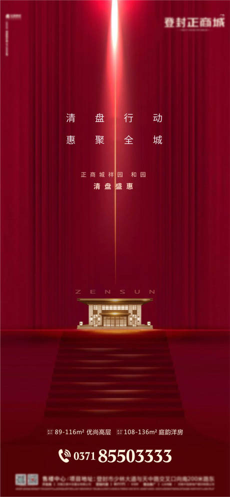源文件下載【清盤單圖】編號：13980000877085824