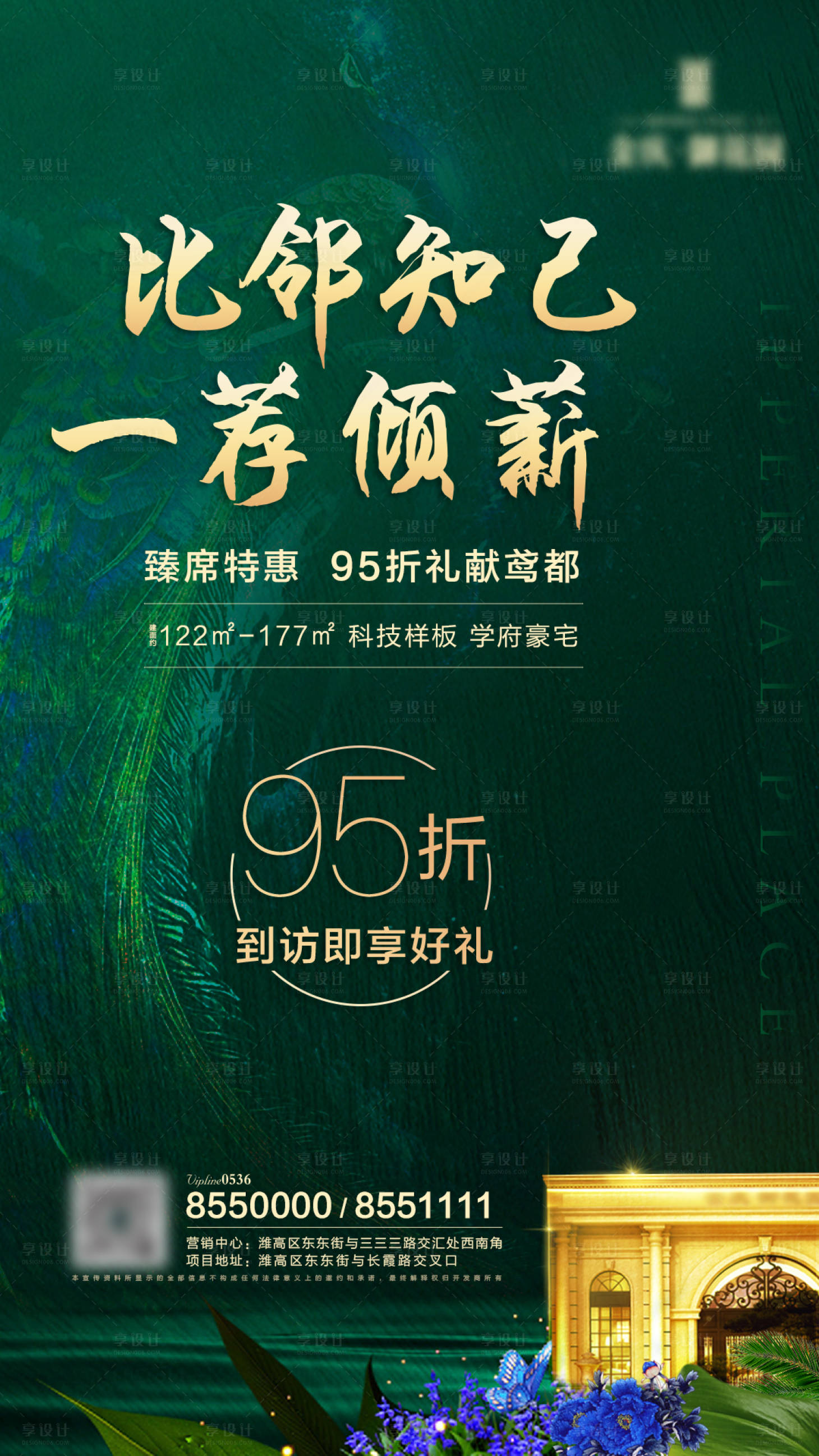 源文件下载【老带新海报】编号：43380001020324679