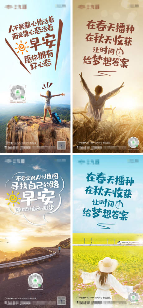 源文件下载【正能量】编号：45020001023551369