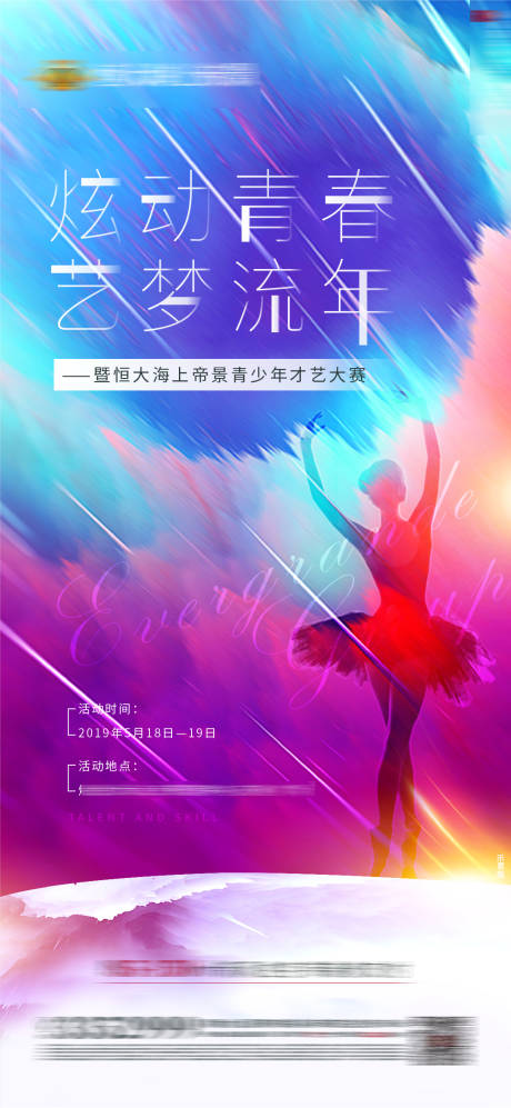 源文件下载【活动微单】编号：59390000945925640