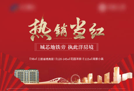 源文件下载【主形象热销】编号：13470000843347189
