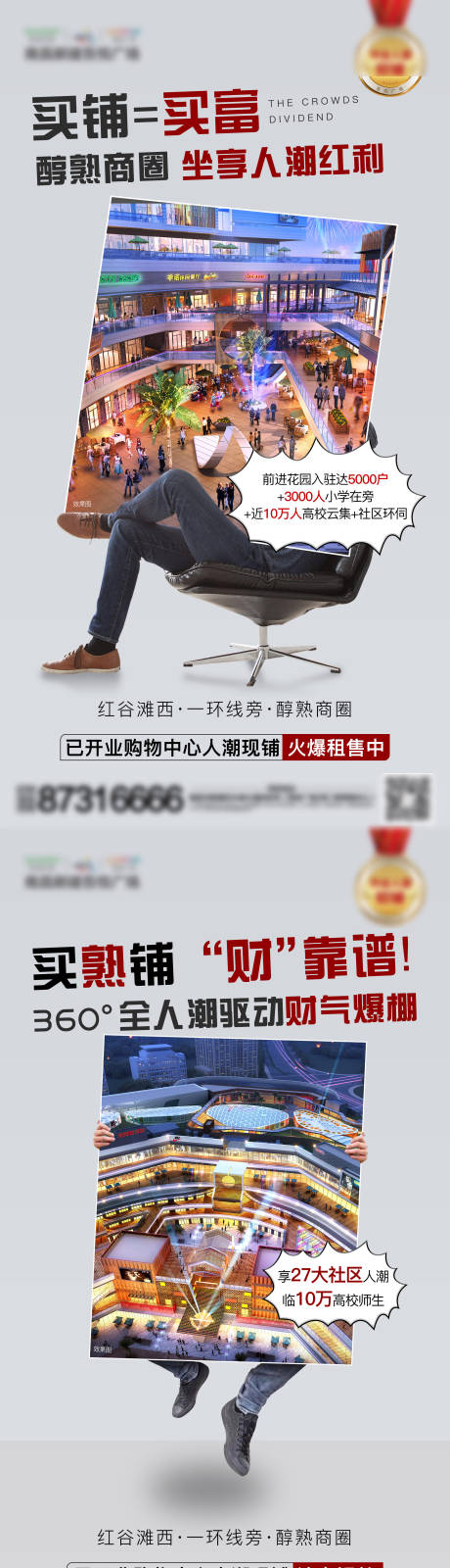 源文件下载【趣味商业微信系列稿】编号：97920000951127900