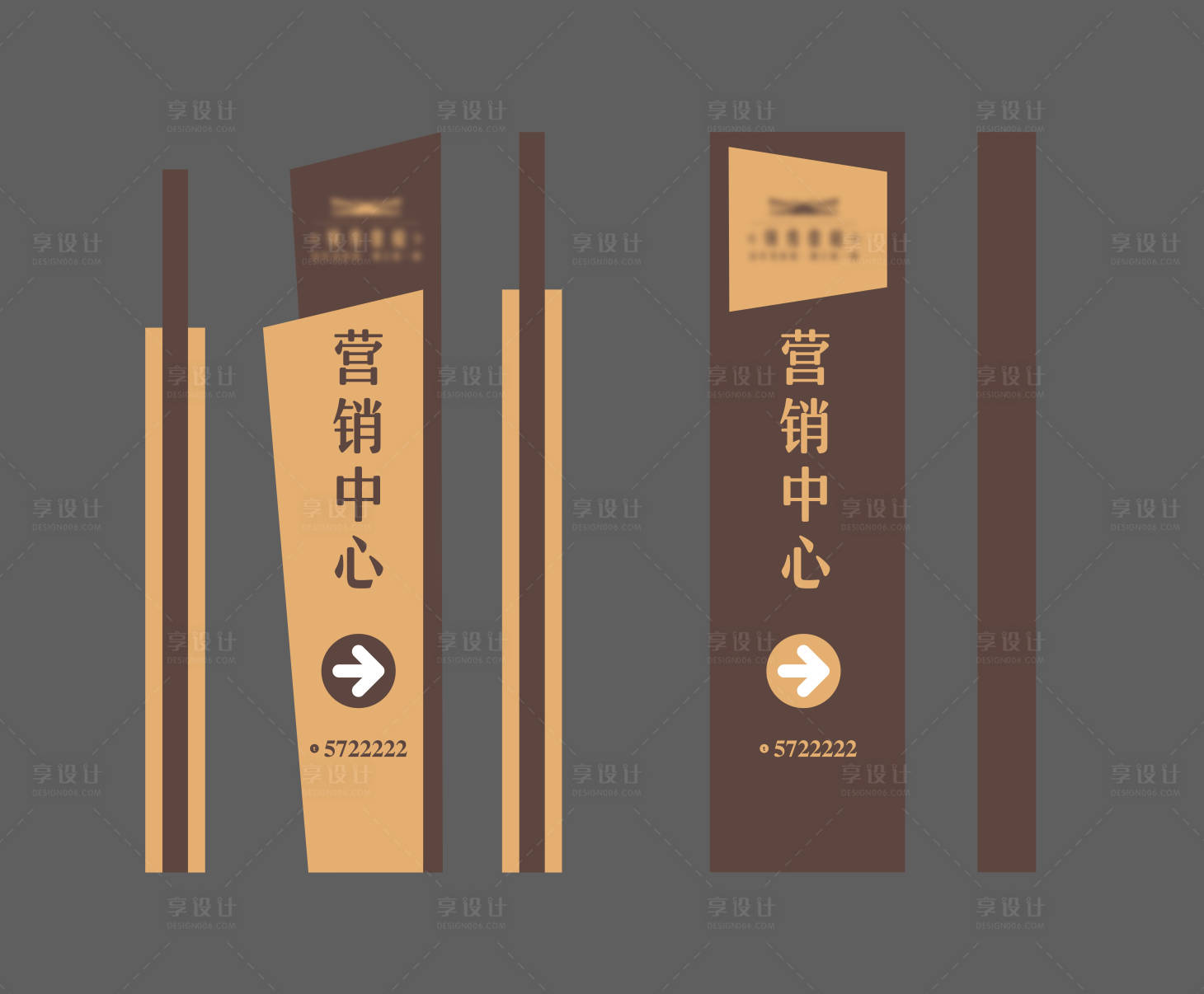 源文件下载【享设计】搜索编号：45480000825917493【地产营销中心异形板】