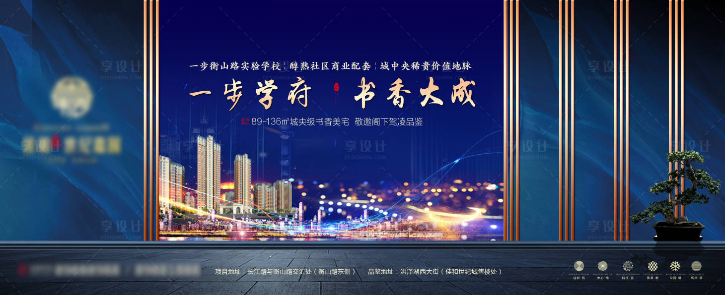 源文件下載【享設計】搜索編號：79810000993583222【新中式地產】