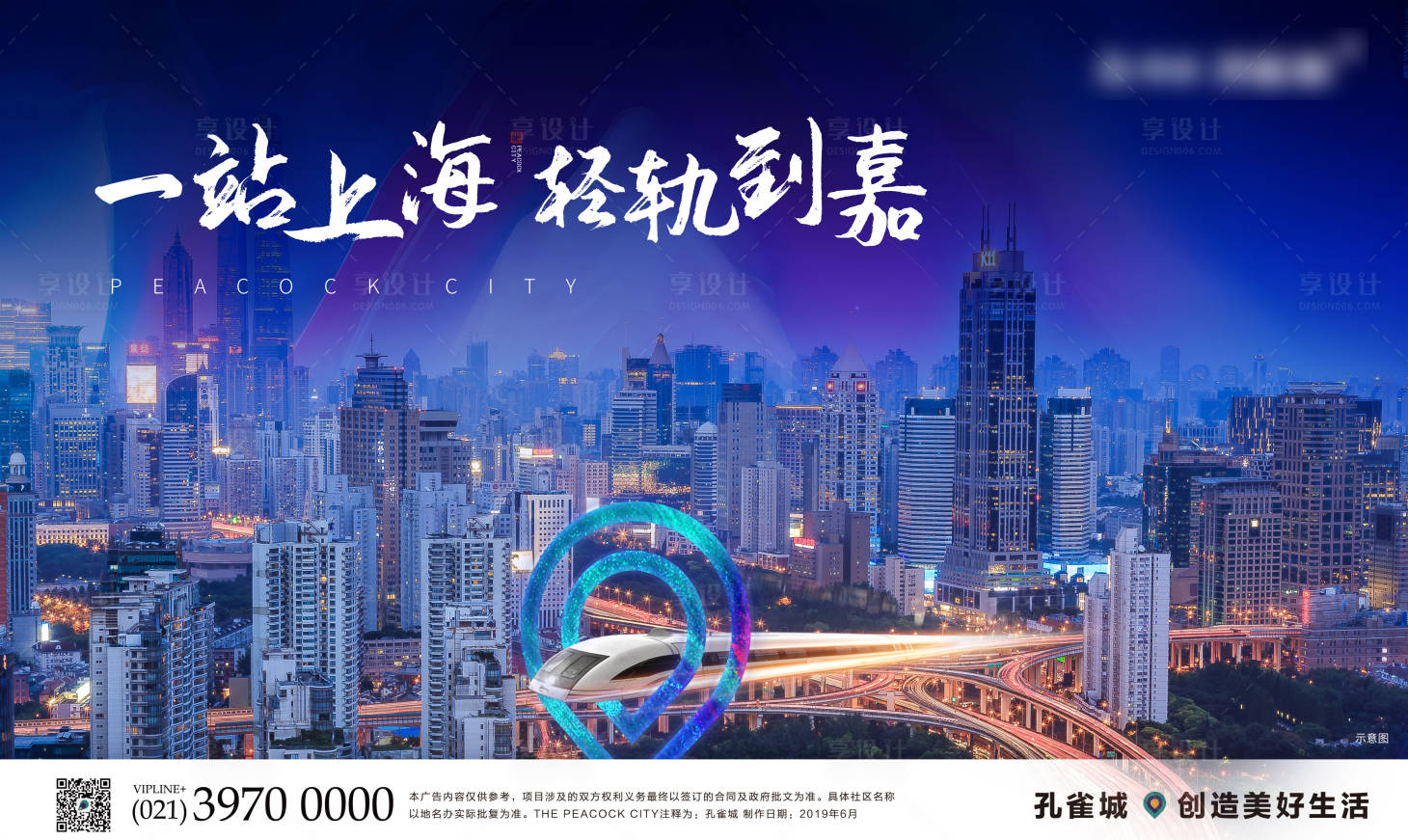 源文件下载【蓝色主画面】编号：65650000974353902
