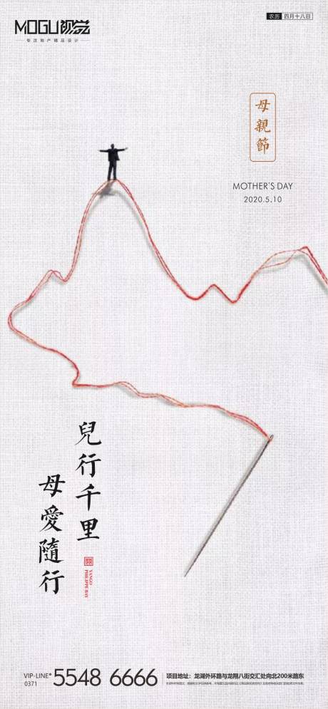 源文件下载【地产母亲节微信】编号：14290000850819605