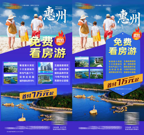 源文件下载【粤港澳地产微信】编号：68100000955326564
